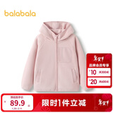 巴拉巴拉童装儿童外套男童宝宝摇粒绒女童秋冬装24105201