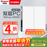 罗格朗（LEGRAND） 逸远系列素月白色双层PC暗装86型墙壁电源清单报价 双开单控带LED开关