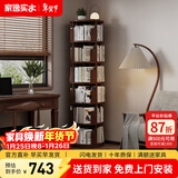 家逸（JIAYI）全实木旋转书架书柜立式落地置物架移动书架转角书架客厅卧室 六层胡桃色-旋转款-全实木【包安装】