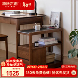 源氏木语实木沙发边柜岩板侧边几北欧小户型客厅角几黑胡桃木可移动窄边桌