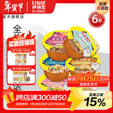 伊纳宝金味道汤罐头主食罐头猫咪金枪鱼鸡肉猫零食猫湿粮猫罐头 QIC-02鸡小胸肉+扇贝