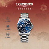 浪琴（LONGINES）瑞士手表 康卡斯潜水系列 男士钢带机械表情人节礼物L37424966
