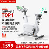 麦瑞克（MERACH）动感单车家用智能自发电健身器材室内自行车绝影ONE2代 MR-S10W2