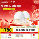 美德乐（Medela）吸奶器电动双边吸奶器免手扶无痛按摩无线一体穿戴式 畅动