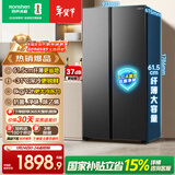 容声547L对开门冰箱大容量超薄一级能效风冷无霜双变频节能净味双开门以旧换新BCD-547WD12HP国家补贴