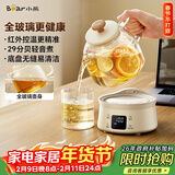 小熊（Bear）全玻璃壶体0.8L养生壶恒温壶 办公室小型迷你煮茶花茶壶 0胶水0金属  24h保温 YSH-M08B3 