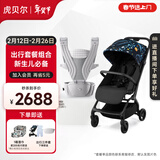虎贝尔婴儿车可坐可躺遛娃神器宝宝推车轻便可折叠高景观婴儿推车 Mpro自动收车+Air腰凳