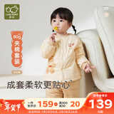 拉比儿童夹棉内衣套装秋冬男童女童秋衣秋裤宝宝保暖铺棉家居服套装 玩乐熊 卡其（80g） 90