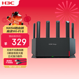 华三（H3C） 新华三 NX54千兆wifi6路由器5400M无线路由5G双频 家用路由器穿墙大覆盖Mesh组网游戏电竞路由