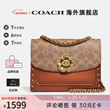 COACH蔻驰女包奢侈品大牌女士轻奢包包单肩斜挎小方包山茶花情人节礼物 【保税仓】卡其30592B4RU