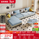 全友家居现代简约家用大户型贵妃转角沙发客厅实木架布艺沙发政府补贴