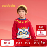 巴拉巴拉童装儿童毛衣男童女童秋冬2025小童套头针织衫拜年服208125103204