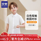 罗蒙儿童短袖白色衬衫春夏新款男童女童衬衣校园服饰演出上衣 白色180