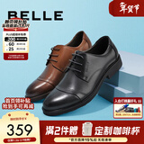 百丽（Belle）通勤商务皮鞋男秋季真皮德比鞋通勤正装鞋3UX01CM5预售 棕色-3UX01 40 (250mm)