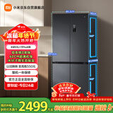 米家小米Pro513L十字门冰箱一级能效变频家用超薄双系统抗菌净味京东自营BCD-513WTMSA国家补贴