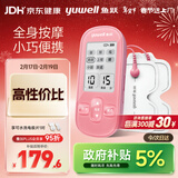 鱼跃（Yuwell）低频理疗仪家用便携颈椎按摩仪按摩器辅助治疗仪新年礼物330