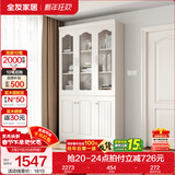 全友家居带门书柜靠墙落地简约玻璃收纳储物柜子客厅家具手办展示柜 【象牙白】三门书柜