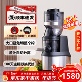 狮威特savtmje220不锈钢榨汁机渣汁分离原汁机家用果汁机大口径商用多功能鲜榨果汁蔬菜豆浆冰淇淋碎冰 JE-89旗舰款标配（纯铜电机）