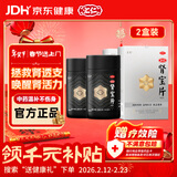 汇仁肾宝片90片*2盒温阳补肾扶正固本调和阴阳腰腿酸痛夜尿频多畏寒怕冷妇女白带清稀男科用药