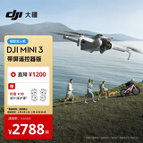 大疆 DJI Mini 3 带屏遥控器版 优选迷你航拍机 智能高清拍摄无人机 小型遥控 轻型无人机