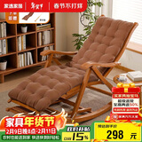 家逸躺椅阳台摇摇椅大人午休椅老人专用逍遥藤椅折叠懒人家用休闲一体