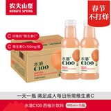 农夫山泉 水溶C100 复合果汁饮料 整箱装 西柚味445ml*15瓶