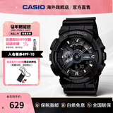 卡西欧（CASIO）黑武士手表 G-SHOCK运动防水户外男士腕表日韩表男表 情人节礼物 GA-110-1BDR黑武士