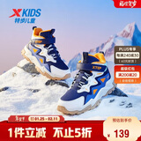 特步（XTEP）儿童童鞋精貂绒革面保暖免系带棉鞋 深邃蓝/帆白/日光蓝 38码