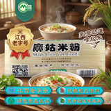 麻姑 正宗江西米粉1kg米粉南昌拌粉桂林米粉