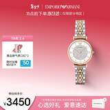 EMPORIO ARMANI阿玛尼手表女士满天星AR1926时尚镶钻石英表情人节礼物礼盒送女友