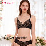古今 内衣女舒适性感无钢圈文胸无痕小胸3/4罩杯聚拢胸罩蕾丝 黑色 80B
