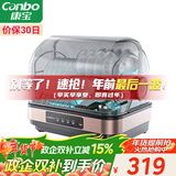 康宝（Canbo）消毒柜家用小型立台式碗筷婴儿奶瓶紫外线烘干免沥水迷你厨房消毒碗柜【政府补贴】ZTD32-KH1Z