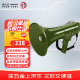 雷公王CR-87 50W大功率喇叭扩音器扬声器手持喊话器录音240秒宣传USB高音喇叭军绿色官方标配+2600毫安锂电池