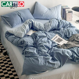 卡帝乐鳄鱼（CARTELO）悦柔水洗棉四件套120g加厚磨毛耐用纯色轻绣床单被套床上三套件 双拼-月光雾蓝 1.5-1.8床适用/被套2.0*2.3m