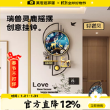 美世达（MEISD）钟表挂钟客厅北欧轻奢家用时尚挂表现代创意简约装饰挂墙个性时钟 带日历款加大号:48*90cm 表盘42