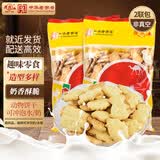 青食 趣味动物饼干300g*2包 中华老字号山东青岛泡奶早餐代餐零食