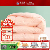 富安娜 舒暖七孔抗菌纤维被芯 双人四季被 春秋被子4.7斤 203*229cm 粉