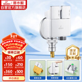 潜水艇（Submarine）F2321一进二出钢琴键铜镀铬角阀洗衣机水龙头4分接头带止水针水嘴