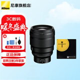 尼康（Nikon） 全画幅微单Z卡口定焦镜头 Z85mmF1.2 S+铁匠UV 官方标配