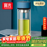 富光男女士双层玻璃杯 高硼硅玻璃304茶隔水杯子 带茶隔泡茶杯400ml