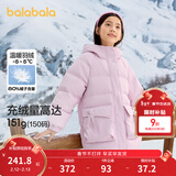 巴拉巴拉童装儿童面包羽绒服女大童冬装甜美肌理连帽外套 粉红60006-白鸭绒 -208424107017 165