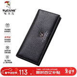 啄木鸟（TUCANO）钱包女头层牛皮女士长款钱包女多卡位钱夹实用新年生日情人节礼物