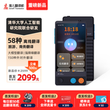 准儿翻译机升级58种离线翻译 降噪AI大模型翻译器录音撰写同声传译拍照翻译旅游商务多国群组翻译神器
