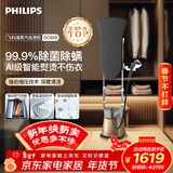 飞利浦（PHILIPS）立式挂烫机35g蒸汽量增压蒸汽熨烫机大蒸汽熨斗家用除菌除螨GC629/68新年礼物