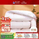 富安娜 舒暖 单人加厚纤维被子秋冬 学生宿舍冬季被芯 5斤 152*210cm 白