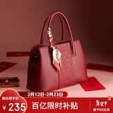 意尔康大容量托特包斜挎刺绣婚包妈妈包骐骥红女士手提包新年情人节礼物