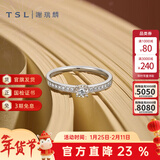 谢瑞麟（TSL）新年礼物 18K金钻石戒指排戒女求婚结婚订婚白金钻戒63234 13号圈口(15颗钻石，共约10分)