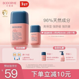 贝德美儿童蓝甘菊宝宝面霜滋润补水保湿婴儿防皴擦脸霜小方瓶50+10g