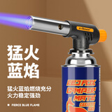 烧烤世家多功能卡式喷火枪 火焰随意调节可倒置烤猪毛点火器烧烤打火棒