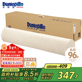 邓禄普（Dunlopillo）ECO长抱枕 斯里兰卡进口天然乳胶枕头 颈椎枕